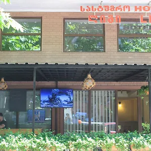 Lim Hotel Batumi